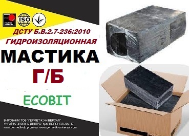 Г/Б Ecobit ДСТУ Б.В.2.7-236:2010 гидроизоляционная битумно-резиновая